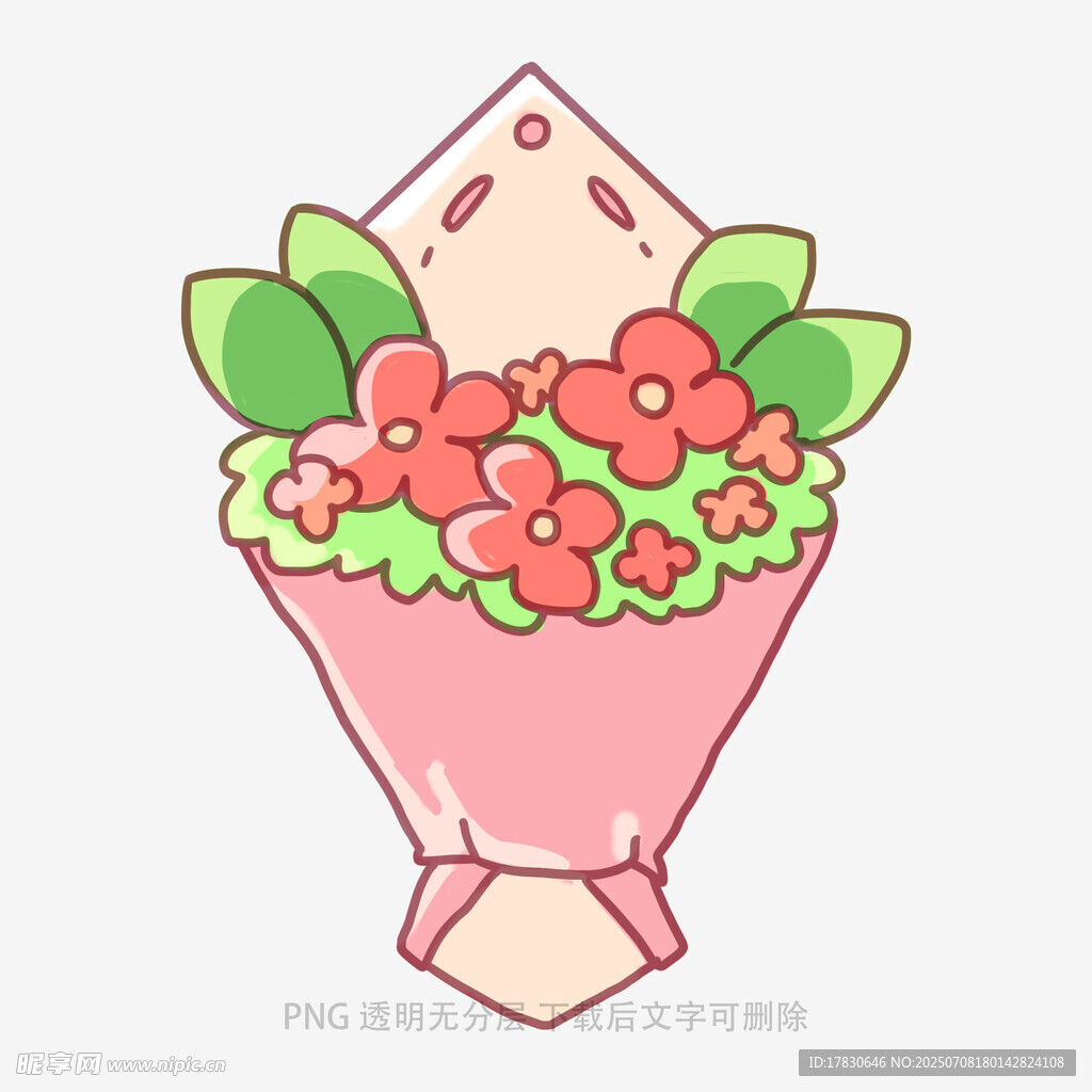 卡通花束插画