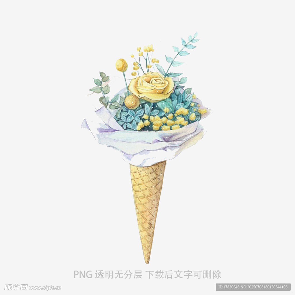 水彩风冰淇淋花束插画