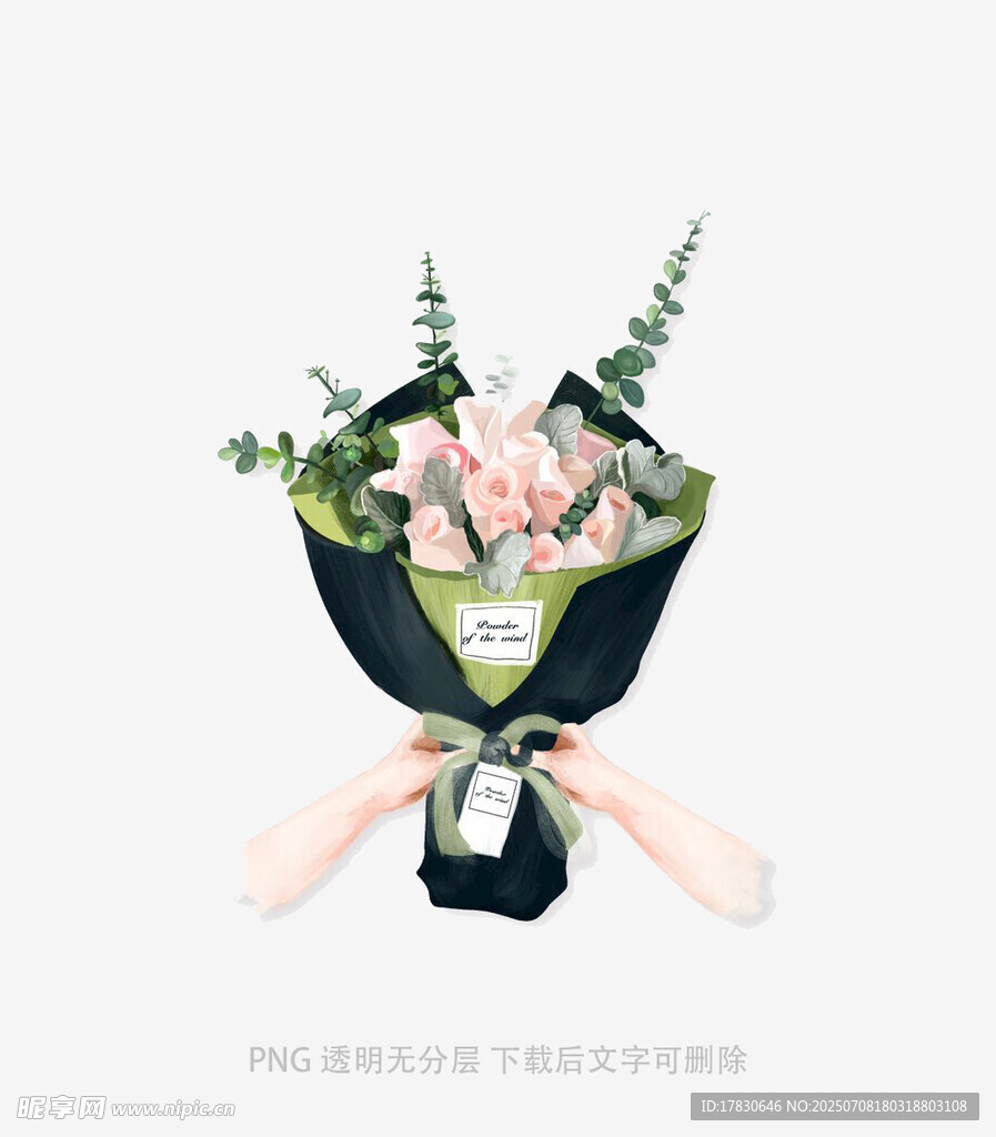 手捧花