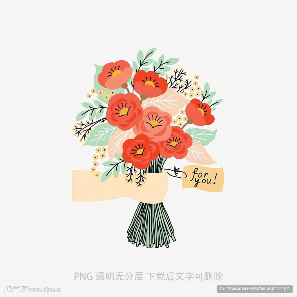 手绘红色花卉花束插画