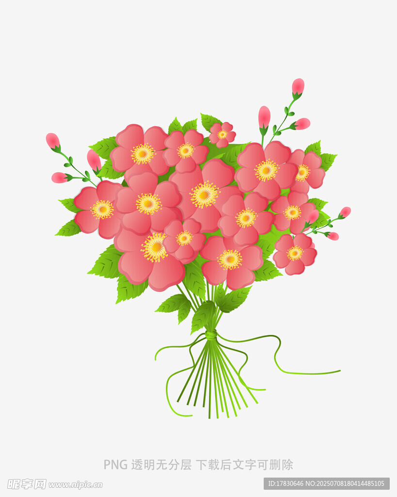 粉色花卉花束插画