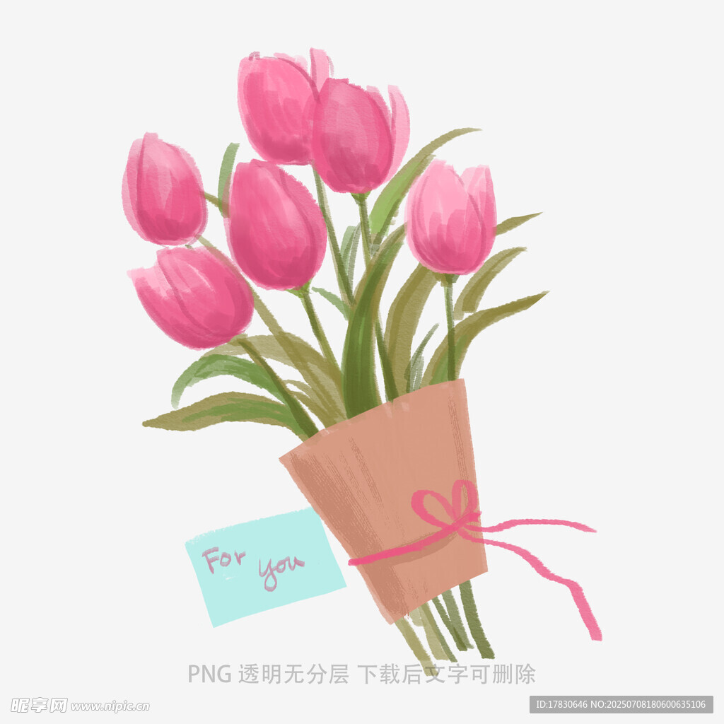 粉色郁金香花束附留言卡