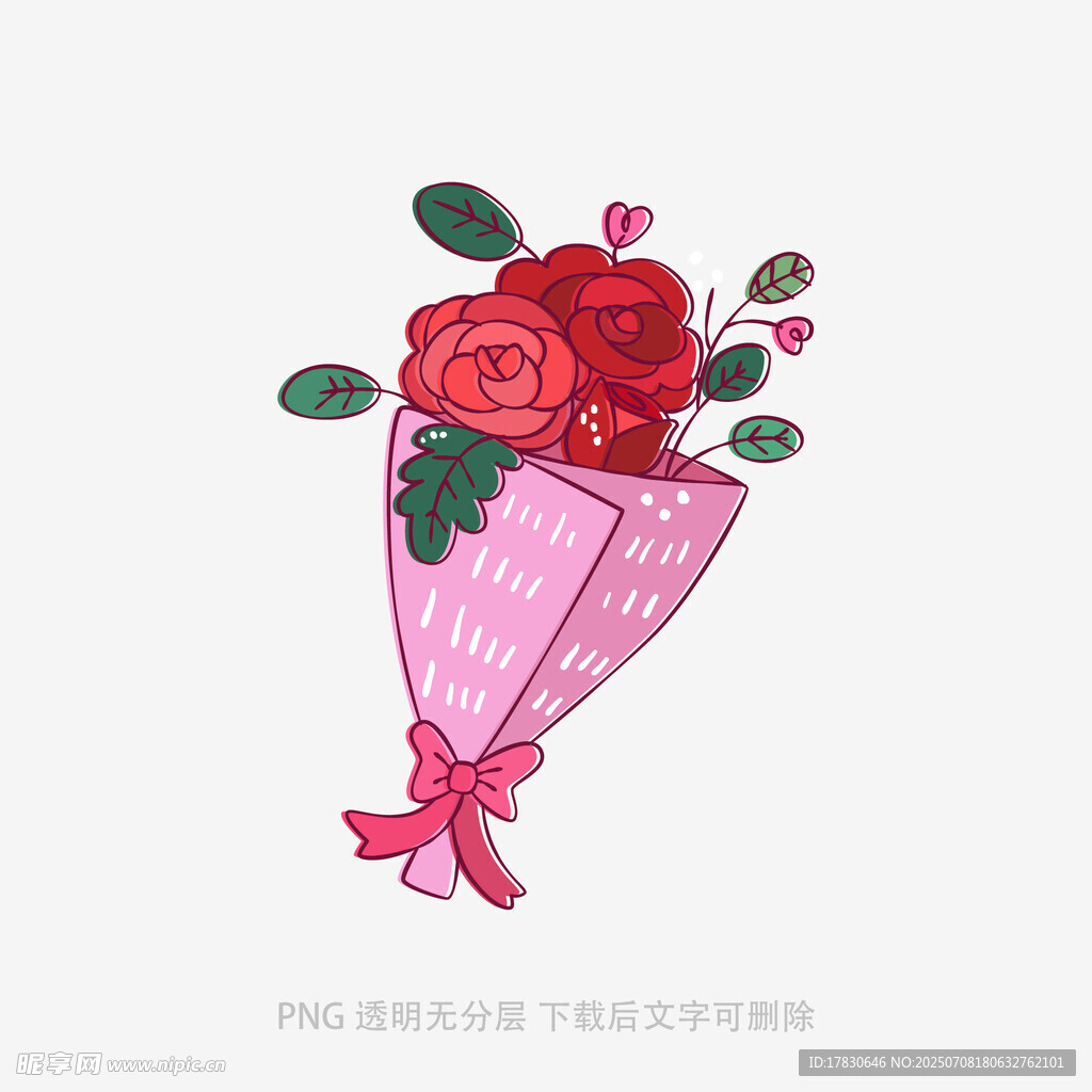 手绘粉色玫瑰捧花插画