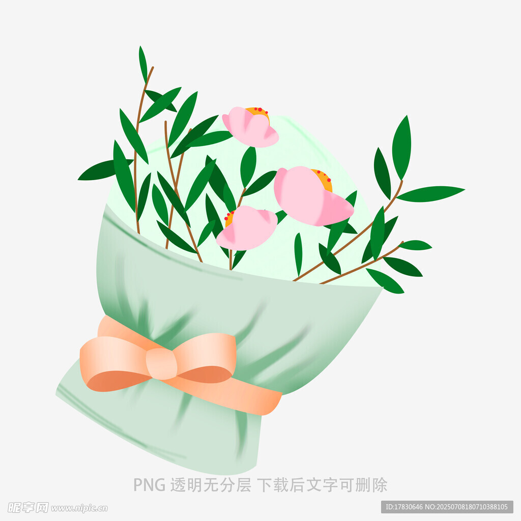 清新花束插画