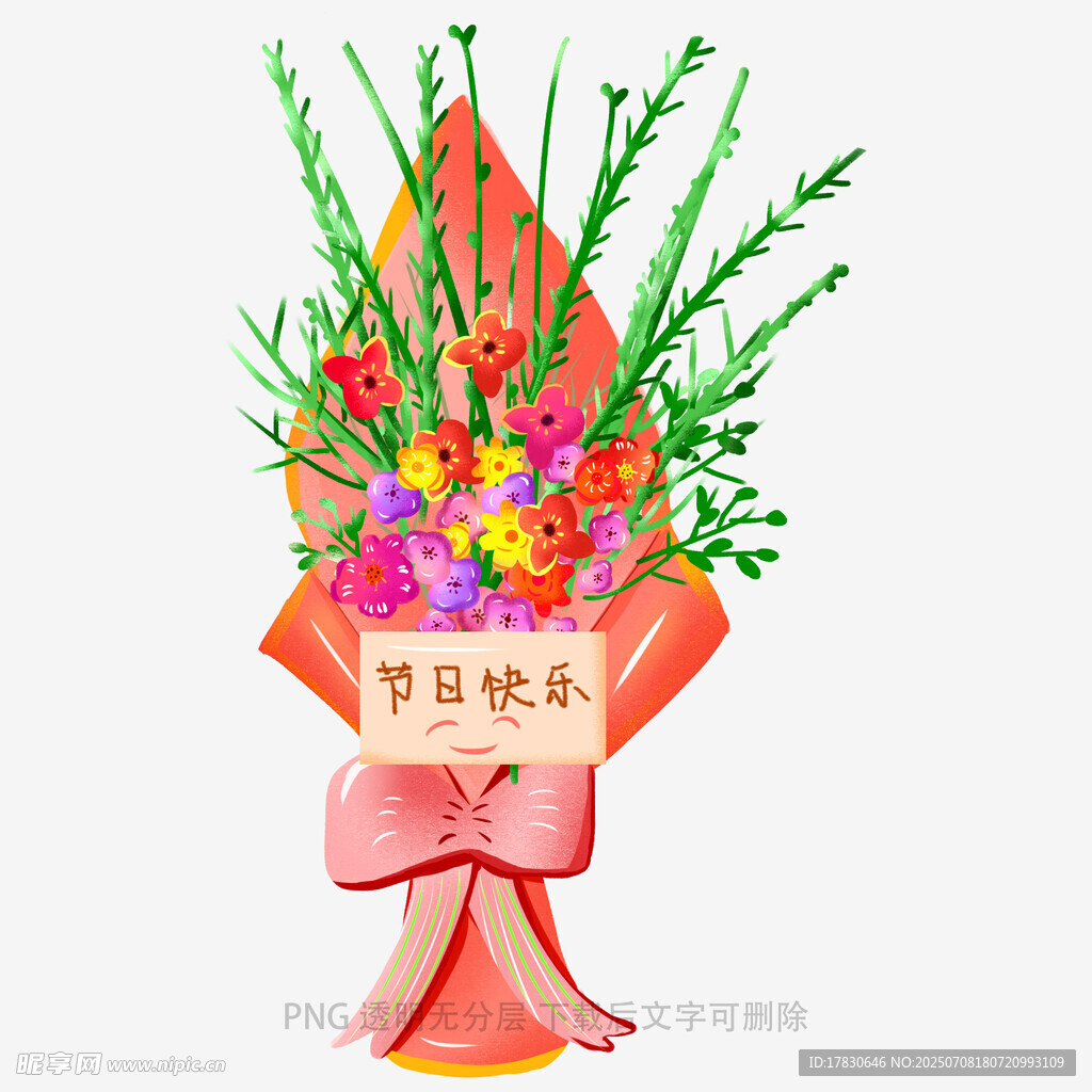 手捧花