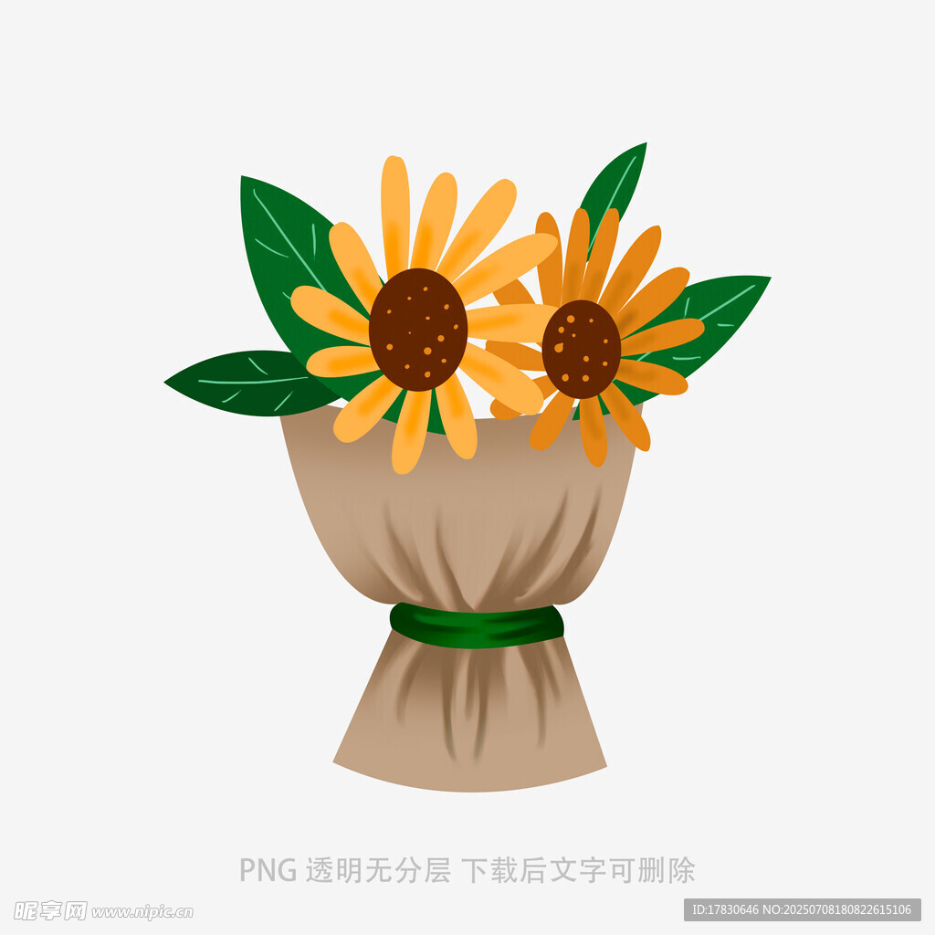 向日葵花束插画