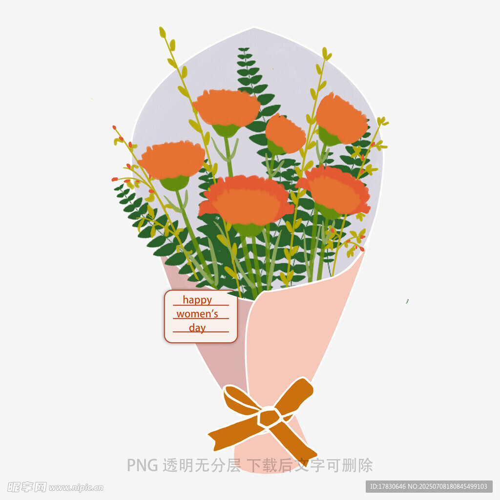 手绘橙色花束插画