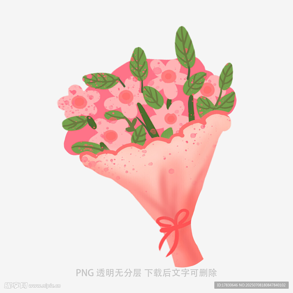 粉色花束插画