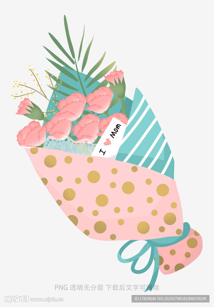 粉色波点花束插画