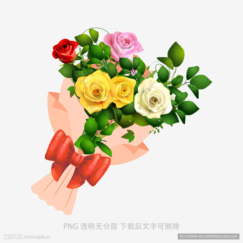 多彩玫瑰花束插画