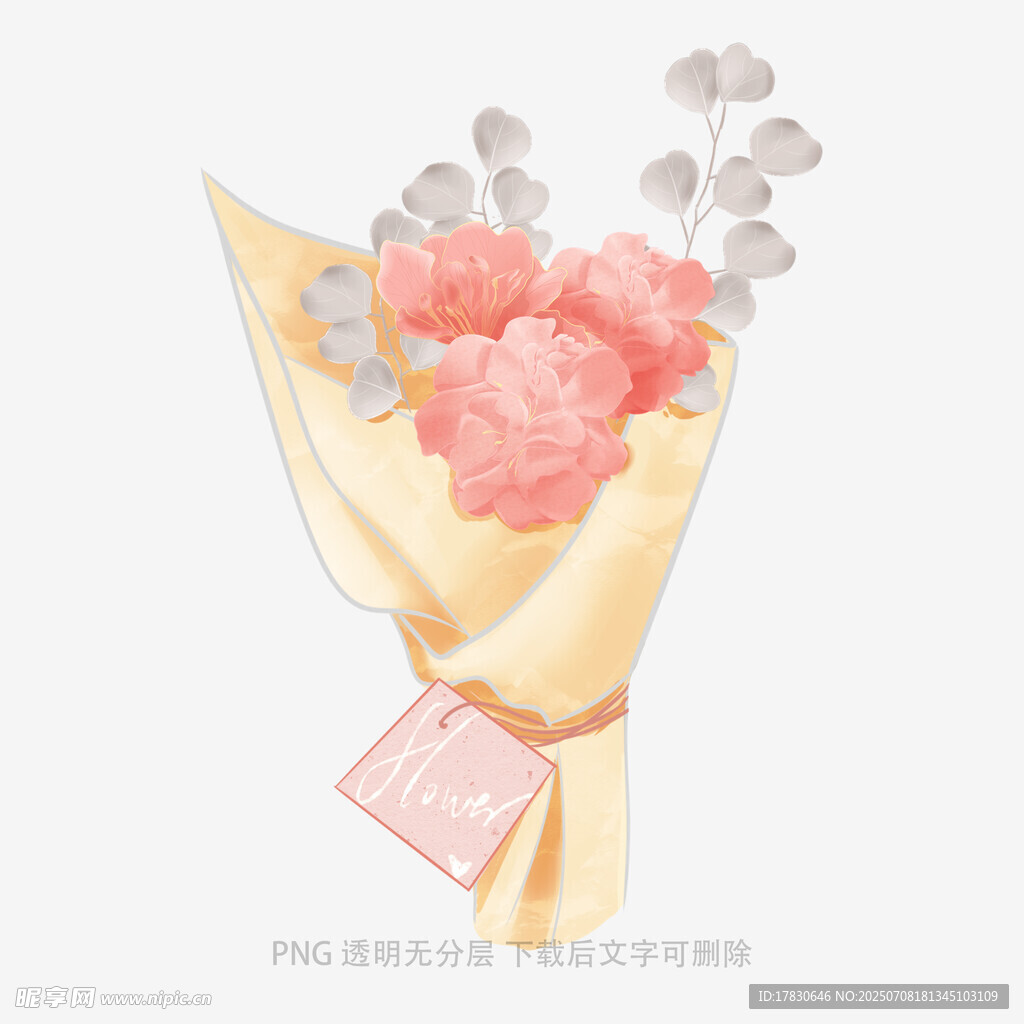 手捧花