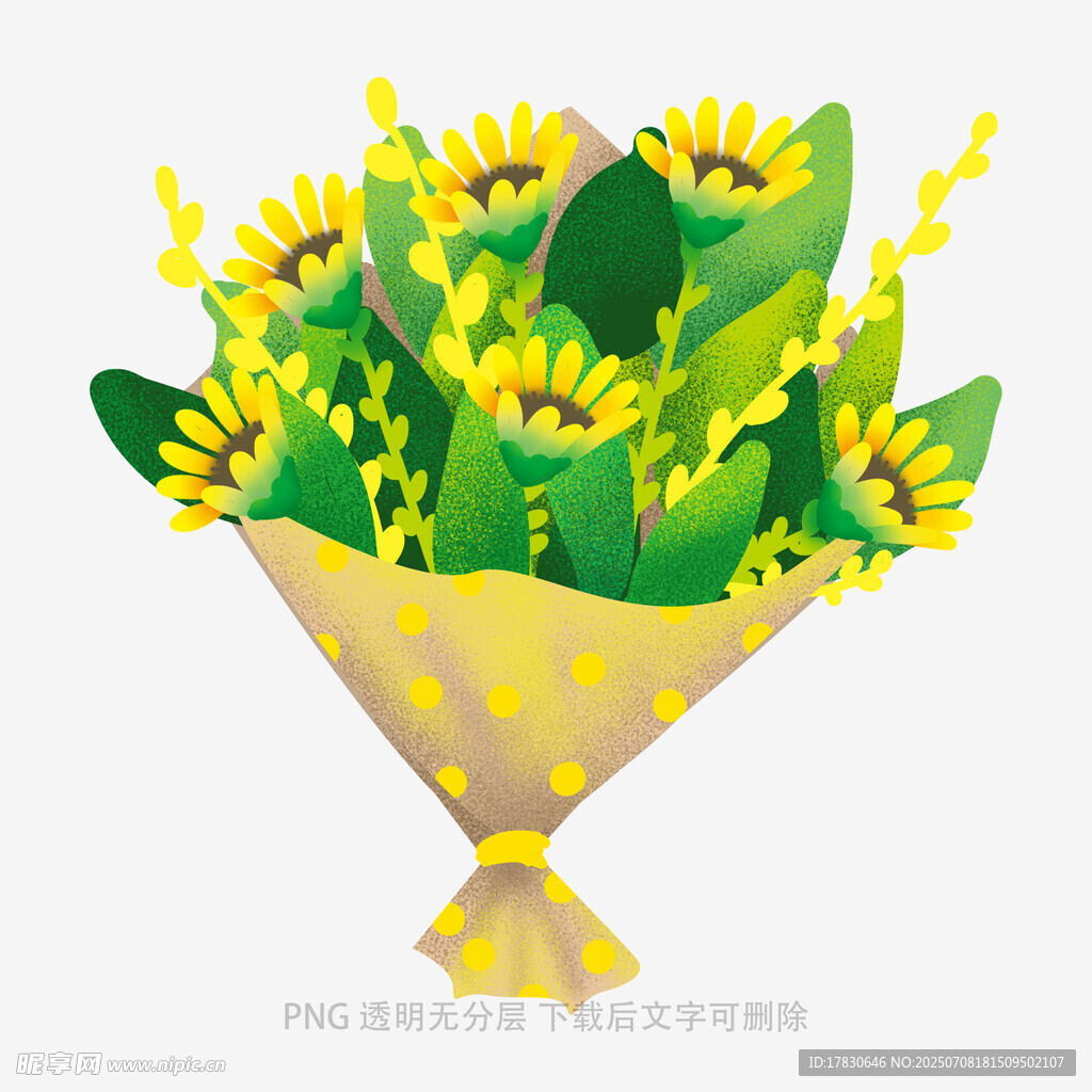 向日葵花束插画