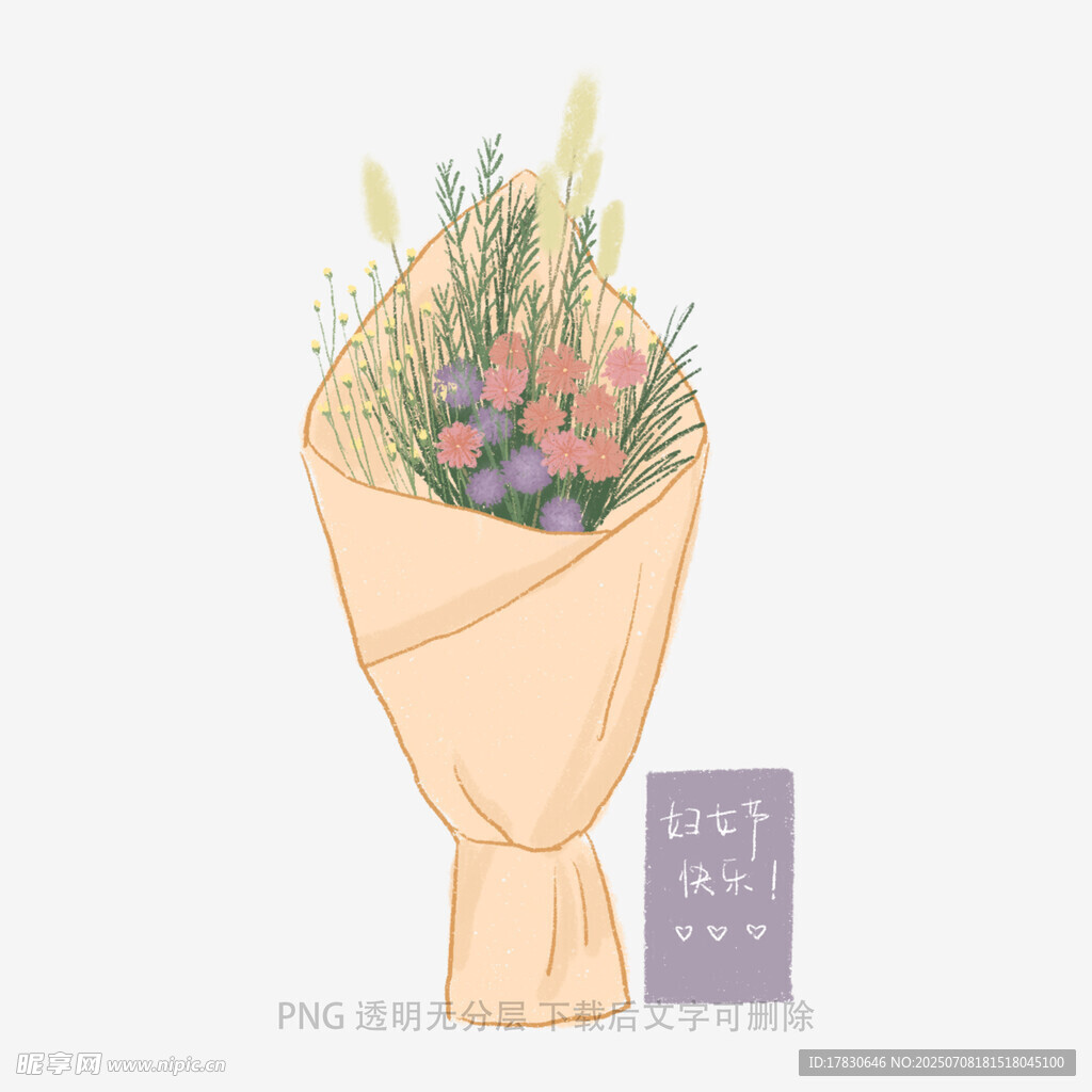 手绘精美花束插画