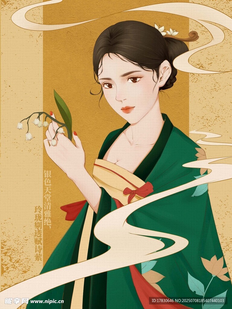 古风女子手持花枝赏景