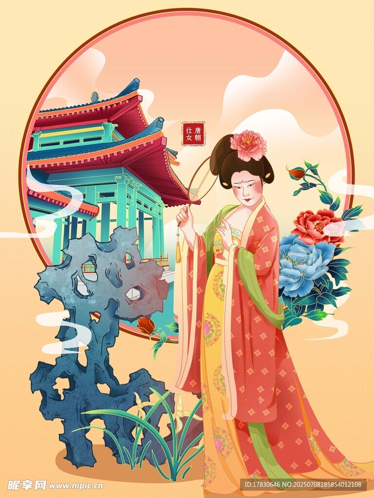 古风佳人赏景图