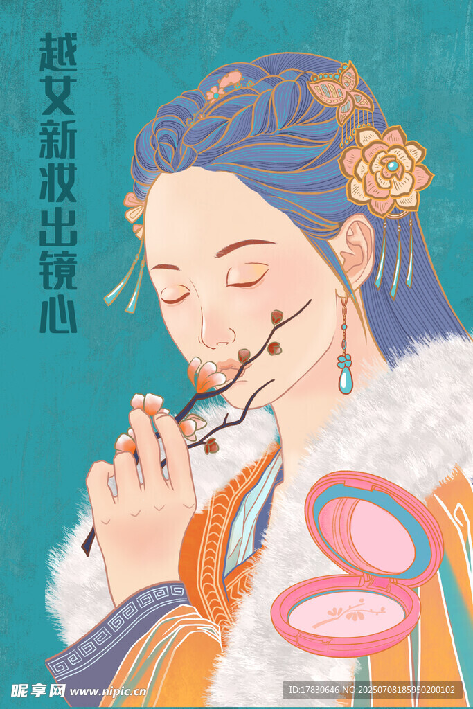古风女子优雅吹奏乐器