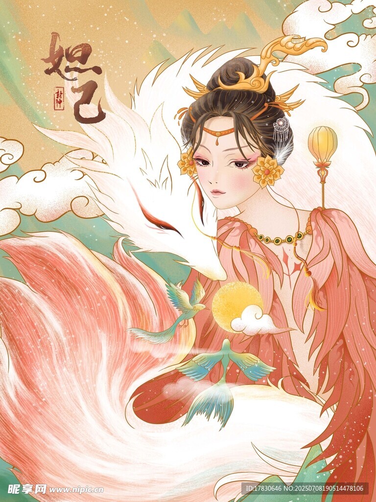 古风人物