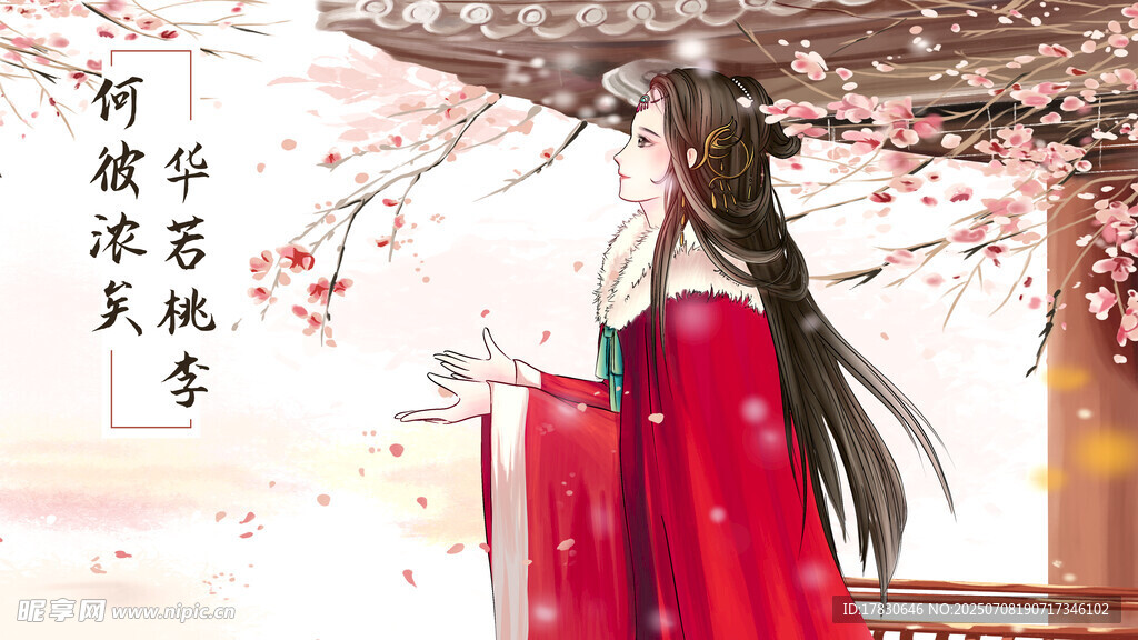 古风红衣女子倚树赏景