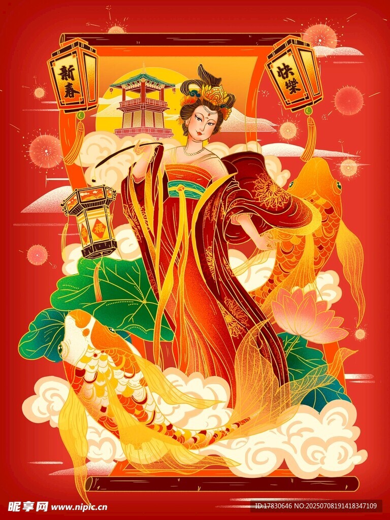 敦煌飞天神女插画艺术