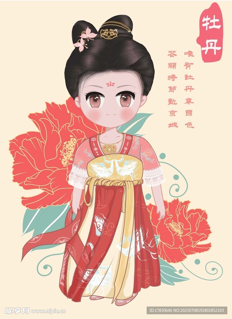 古风汉服萌娃赏牡丹