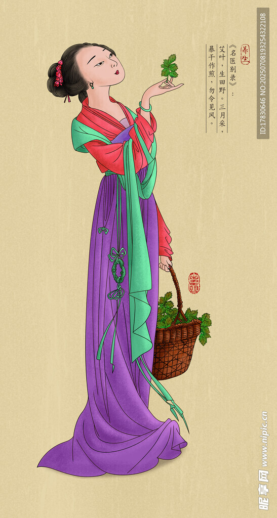 古典女子持篮赏花图