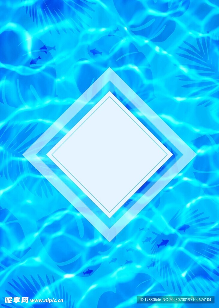 蓝色水波中的空白菱形框