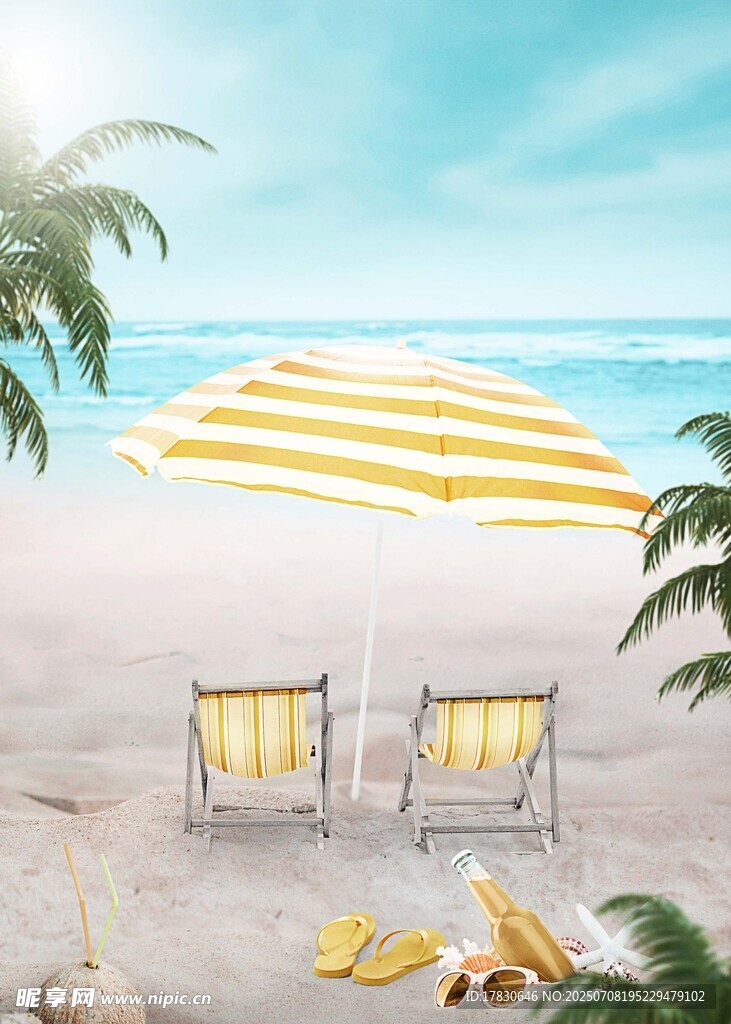 夏日海报背景