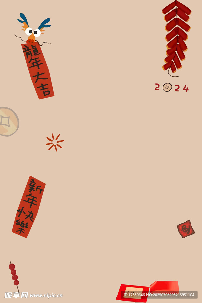喜庆春节装饰元素集合