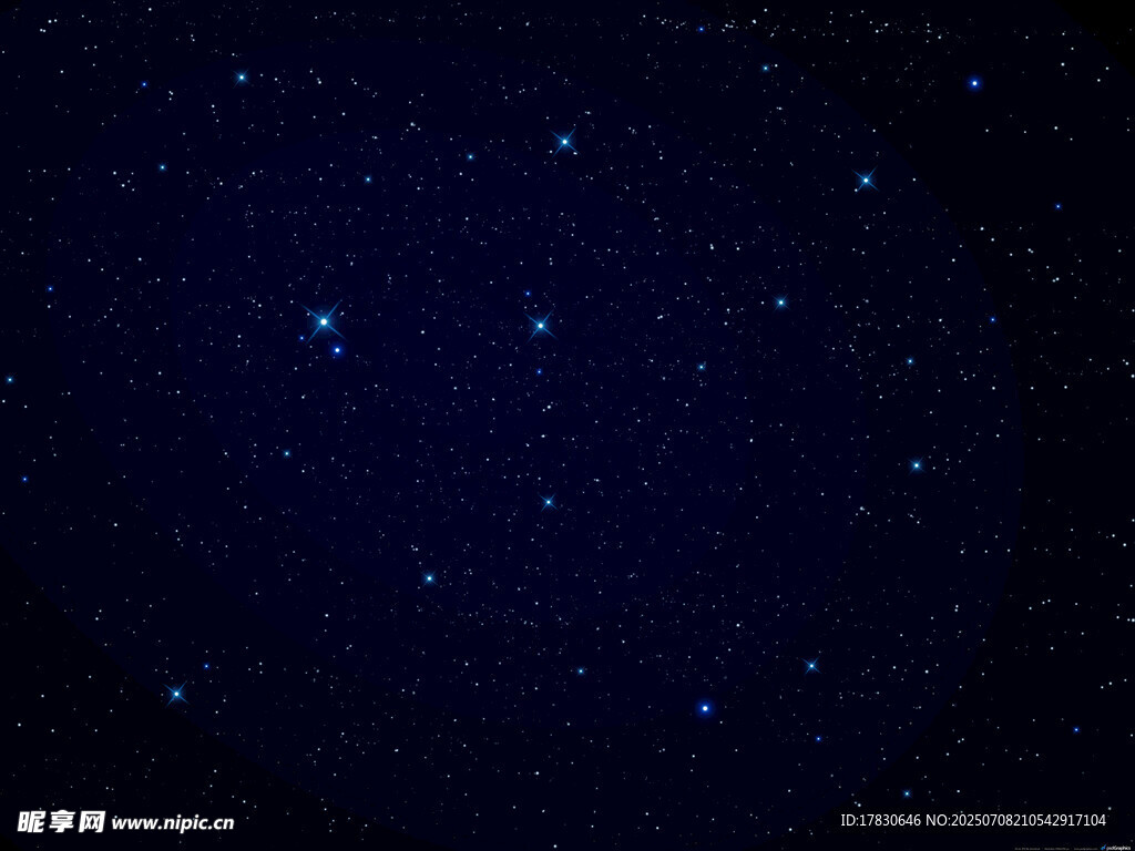 星空