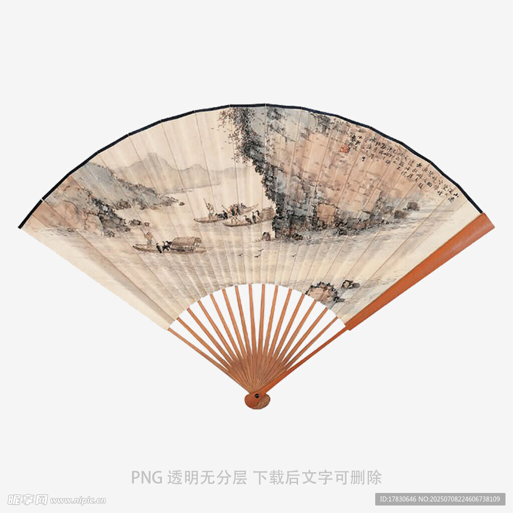 古风山水折扇