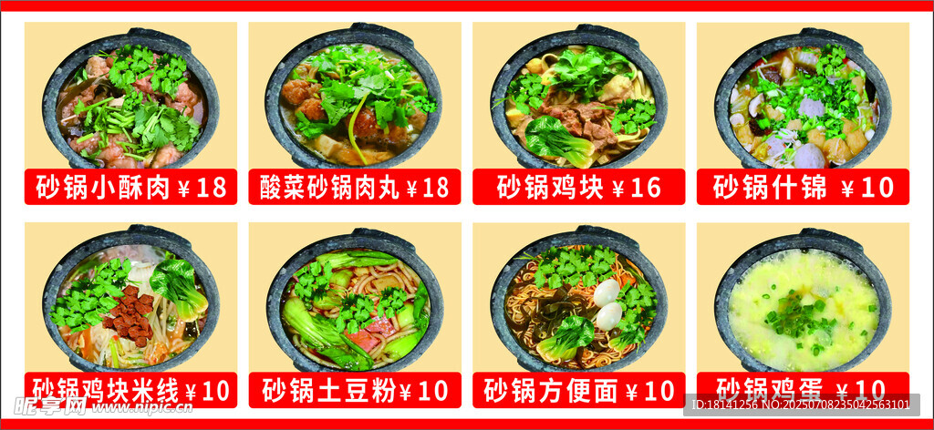 多样蔬菜拼盘展示