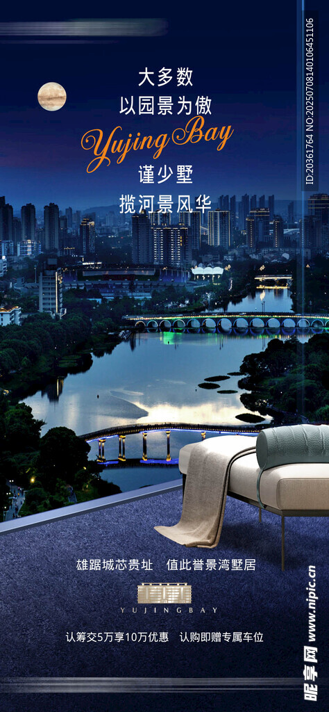 价值点海报          