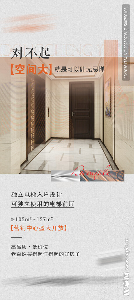 现代简约风卧室装修效果图