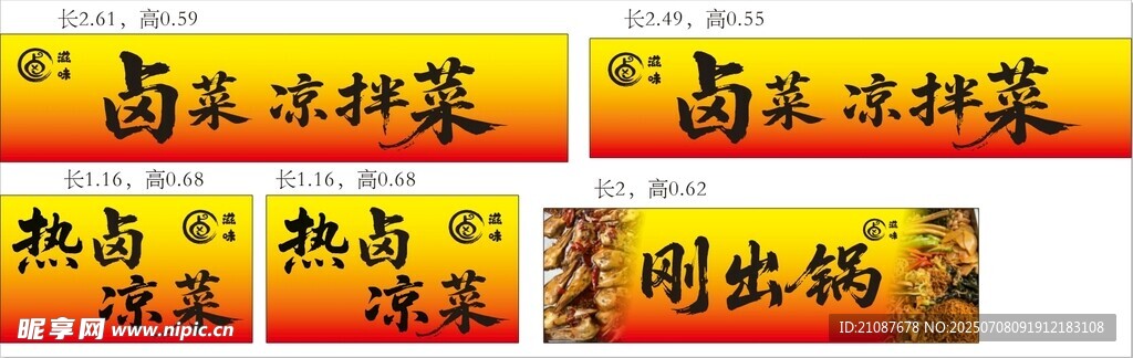 美食车美食车美食三轮车