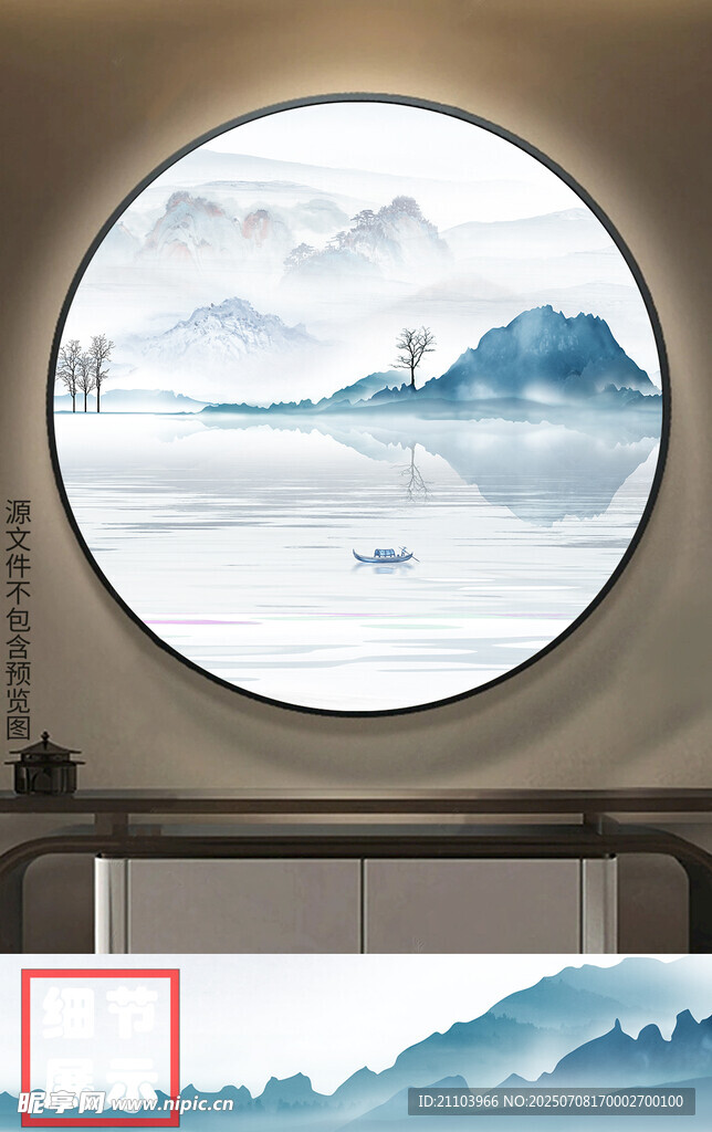 中式水墨山水渔船飞鸟客厅装饰画