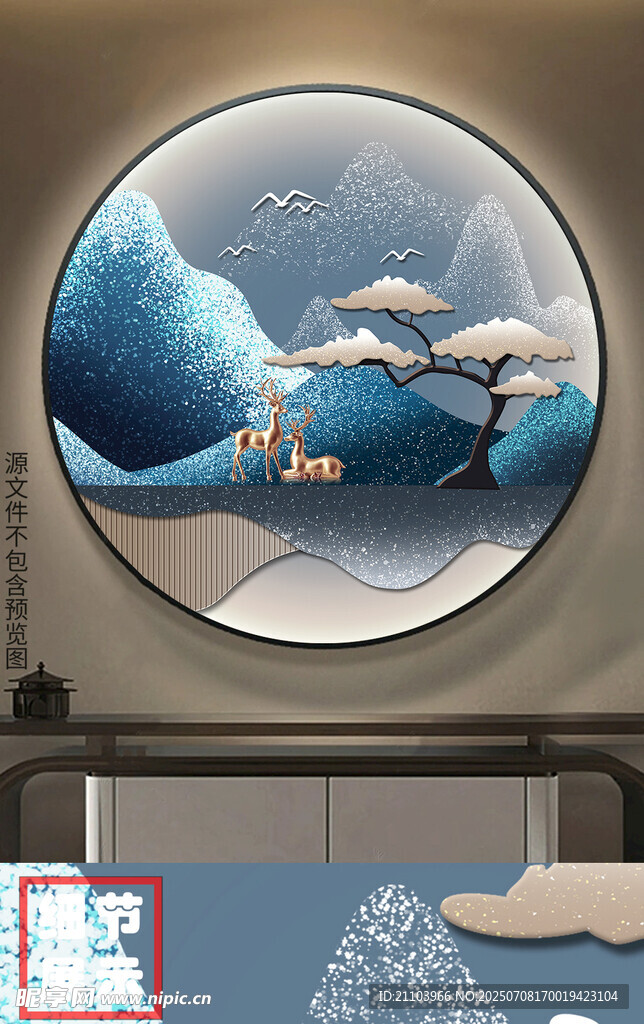现代简约轻奢圆形挂画餐厅装饰画