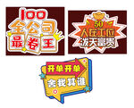 手举牌