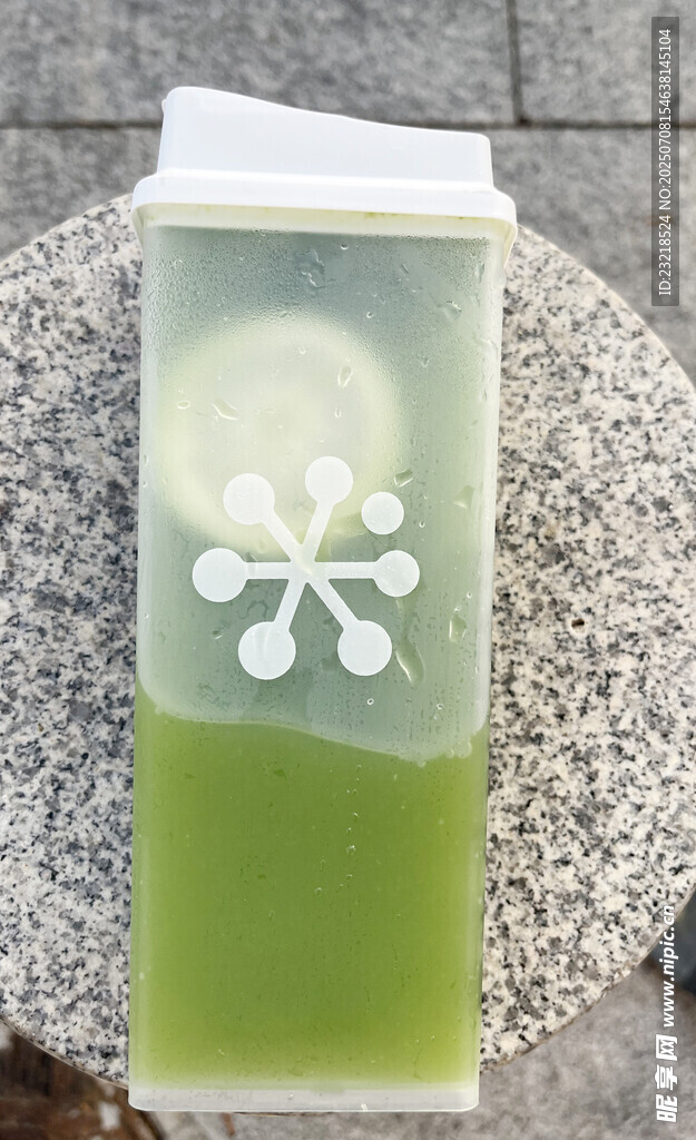 羽衣甘蓝奶茶