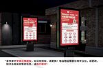 牙齿种植海报广告屏展示宣传信息