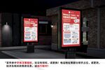牙齿海报户外立式广告灯箱展示