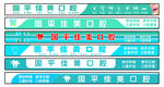 牙科门头店