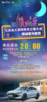 精诚星光服务