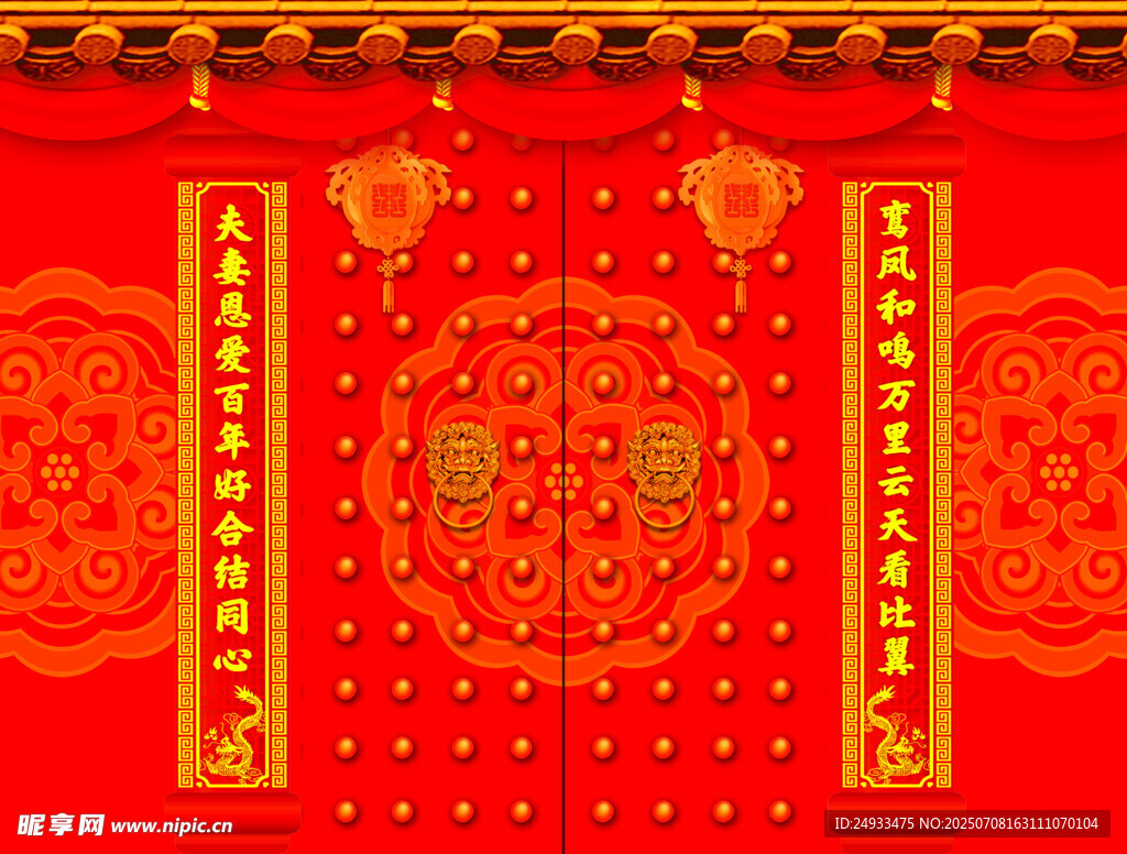 中式红色喜庆大门装饰图
