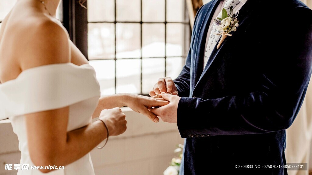 新人婚礼上手部亲密互动