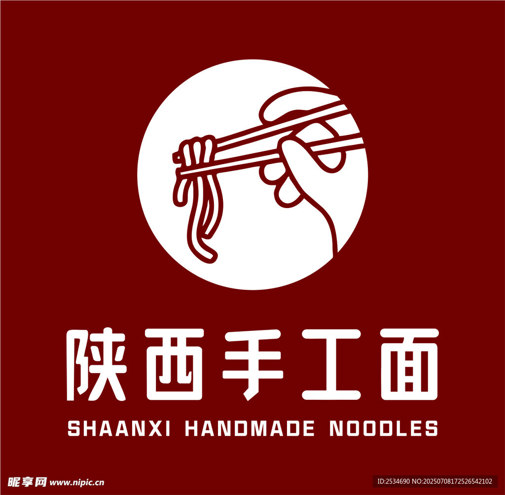 红白色卡通陕西手工面面条美食餐