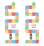 交通主题数字创意设计图