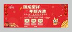 开业喷绘