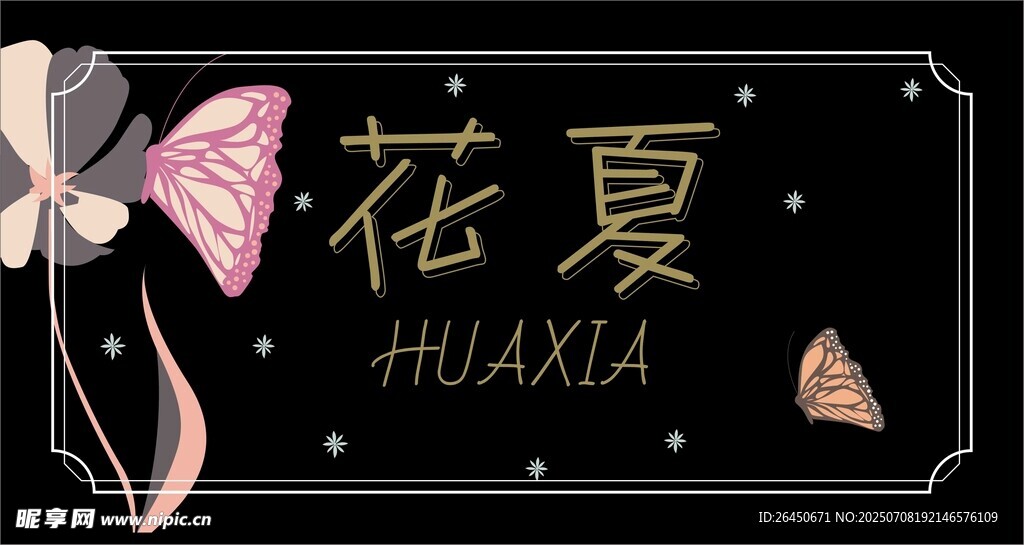 标签
