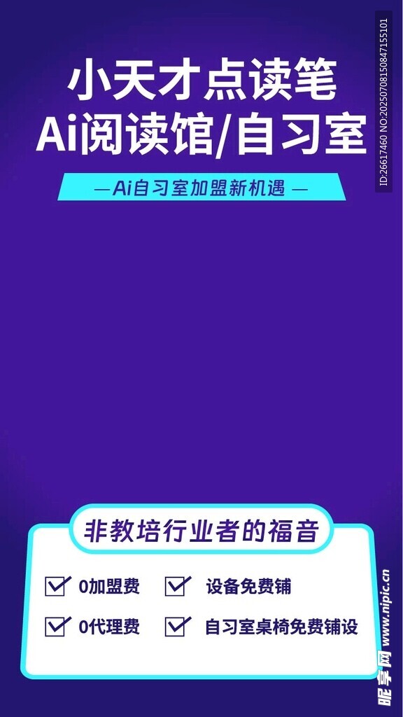 招商视频