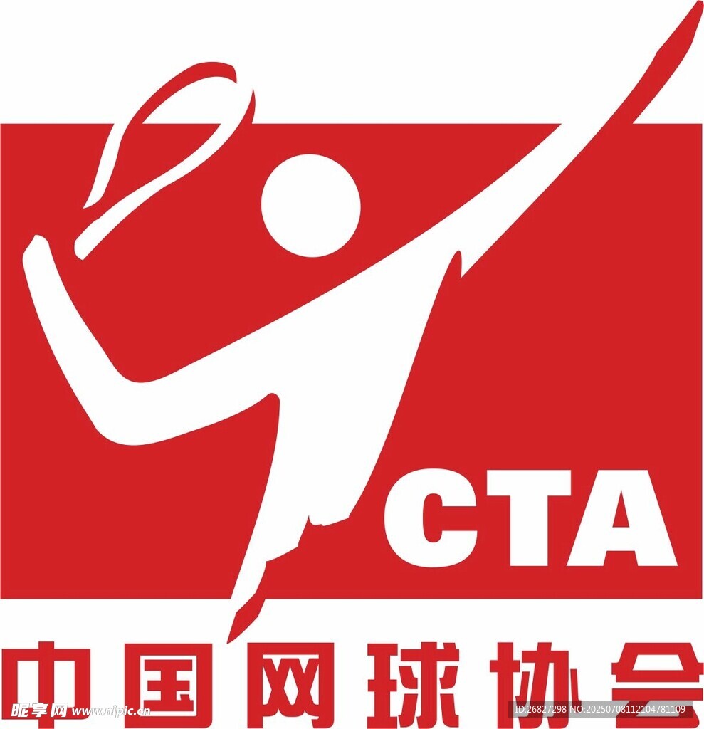中国网球协会标志展示